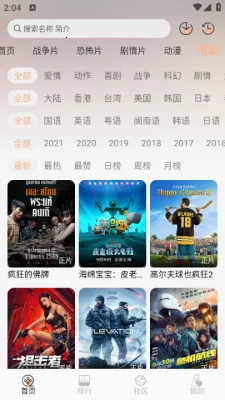 �׸�Ӱ��v1.0.2 ��Ѱ��ͼ1