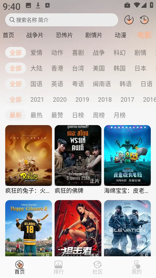 �׸�Ӱ��v1.0.2 ��Ѱ��ͼ0