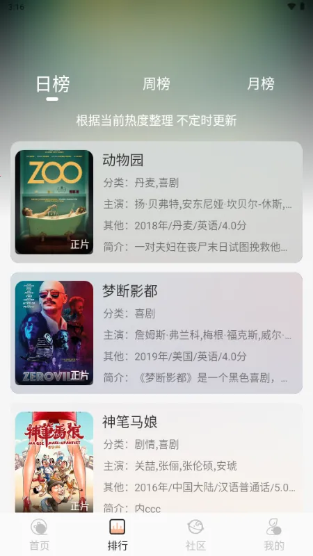 �׸�Ӱ��v1.0.2 ��Ѱ��ͼ2