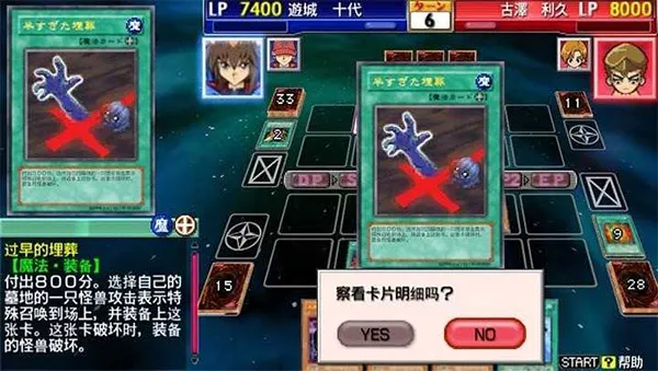 ��Ϸ����Ƭ����6�����氲׿���ֻ���v1.0.0 �ֻ����ͼ2