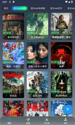 ��ӳTVv3.1.1 �ٷ������ͼ0