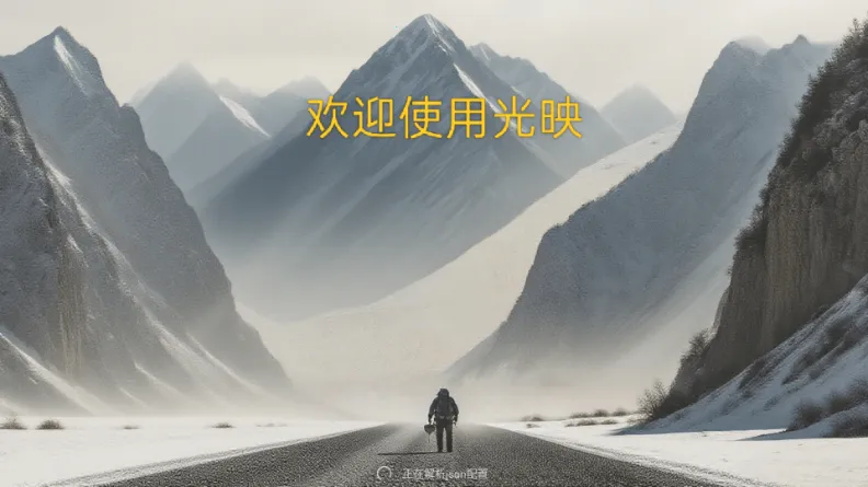 ��ӳTVv3.1.1 �ٷ������ͼ3