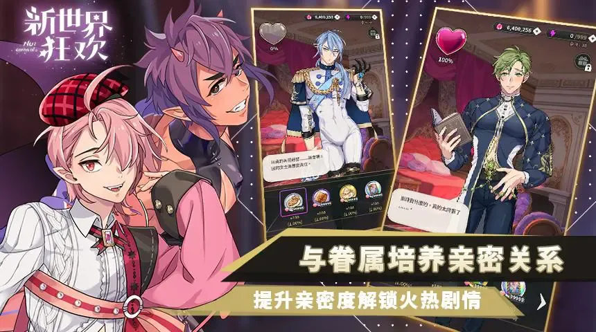 ��������ۻ�ȫ2026���ذ�װv4.0.0-erolabs ��Ѱ��ͼ1