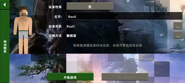 ����ս��������������vAPI1.8.1.3 �ֻ����ͼ0