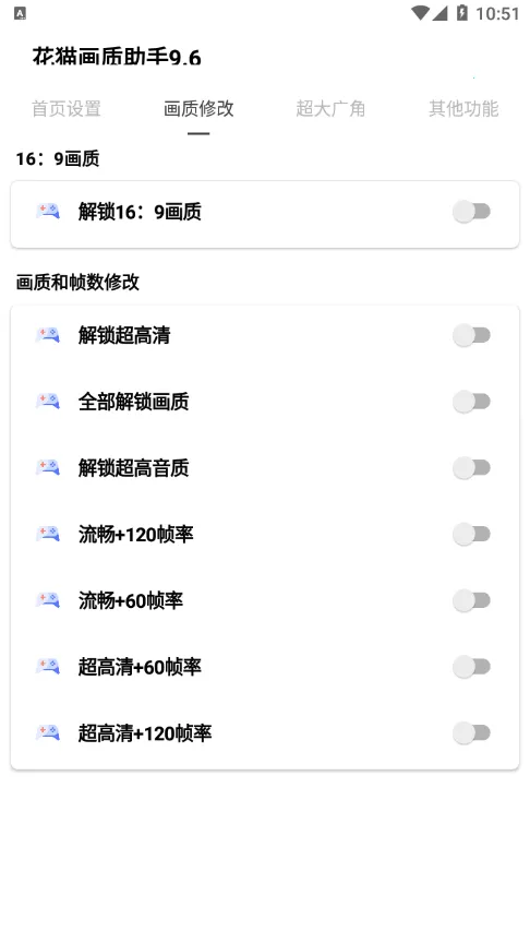 ҹè��������������v9.6 ��׿���ͼ1