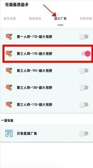 ��è��������