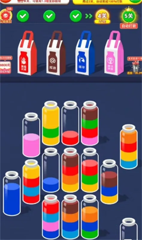 ��ˮ��©v1.1.1 ��׿���ͼ3