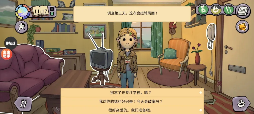 �ҵĺ����µ����v1.0.007 �ֻ����ͼ4