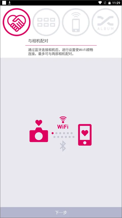 卡西欧exilim2026官方最新版本 卡西欧exilim2026官方最新版本