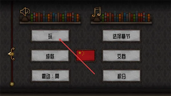 遗忘之丘魔衣橱2026官方最新版本 遗忘之丘魔衣橱2026官方最新版本