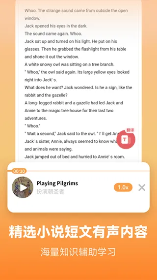 ����Ӣ��2026�ٷ�����v2.5.9 ��Ѱ��ͼ1