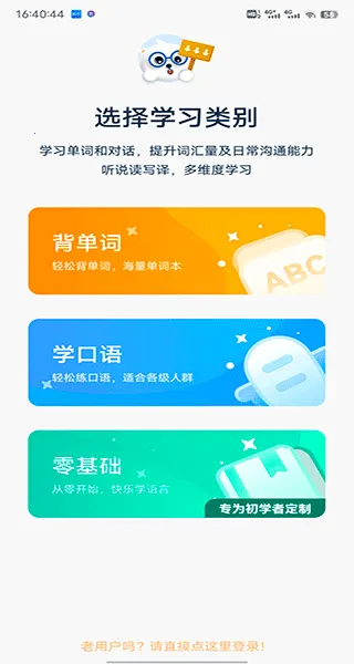 ����Ӣ��2026�ٷ�����