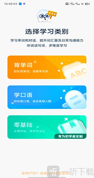 ����Ӣ��2026�ٷ�����