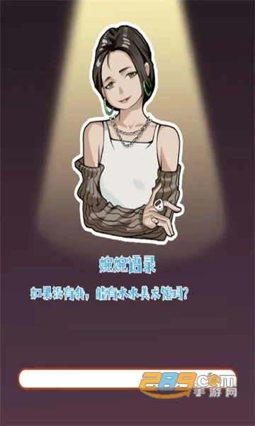 ��ѧģ���������ֻ���v1.0 �ֻ����ͼ1