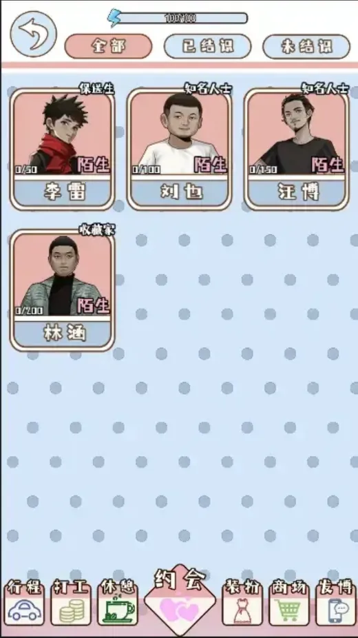 ��ѧģ���������ֻ���