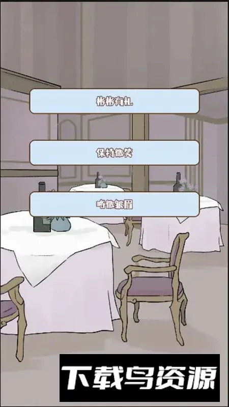 ��ѧģ���������ֻ���v1.0 �ֻ����ͼ4