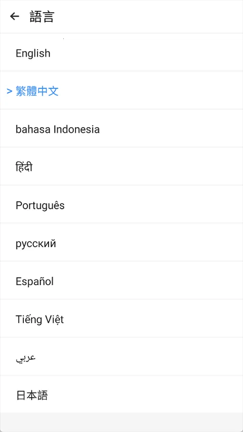 三七通用框架2026官方正版v1.1 安卓版截图0