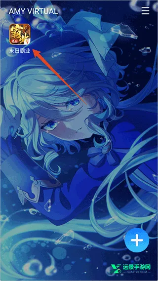 三七通用框架2026官方正版 三七通用框架2026官方正版