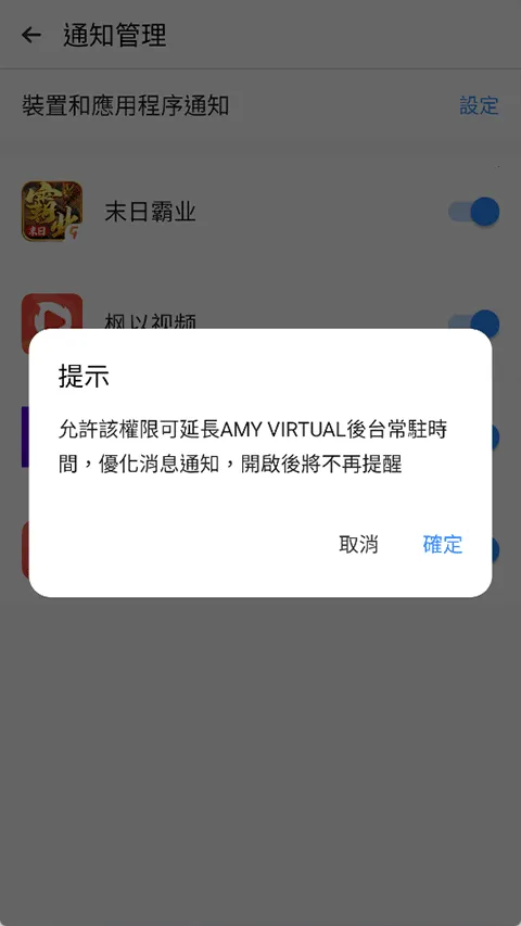 三七通用框架2026官方正版v1.1 安卓版截图3