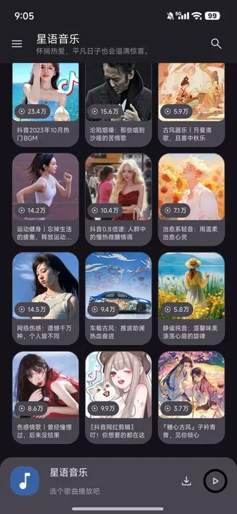 ��������2026���ذ�װv2.4.0 �ٷ������ͼ2