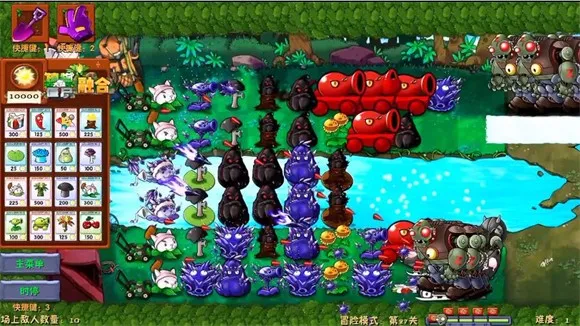 pvz�ں϶��������2026�ٷ����°汾v2.5.1 ��Ѱ��ͼ3