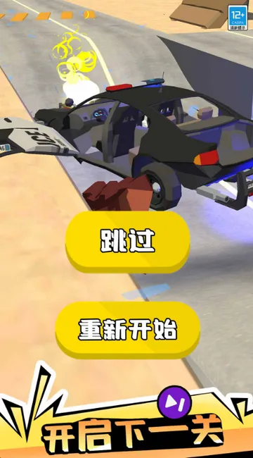 ��·��ð��v1.0.3 �ٷ������ͼ1