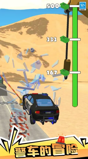 ��·��ð��v1.0.3 �ٷ������ͼ2