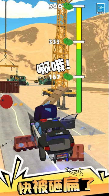 ��·��ð��v1.0.3 �ٷ������ͼ4