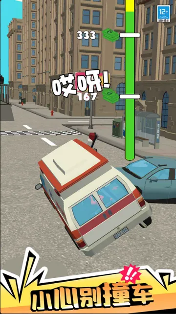 ��·��ð��v1.0.3 �ٷ������ͼ3