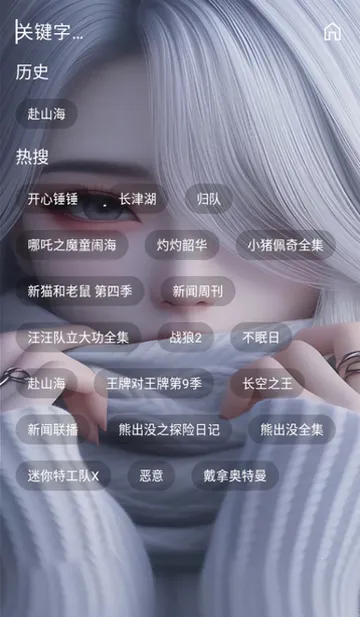 ����үӰ���ֻ����߰�2026�ٷ����°汾vx1 �ֻ����ͼ4