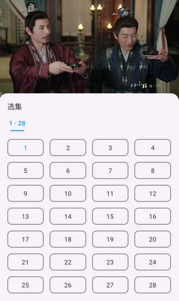 ����үӰ���ֻ����߰�2026�ٷ����°汾vx1 �ֻ����ͼ3