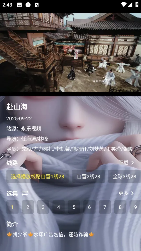 ����үӰ���ֻ����߰�2026�ٷ����°汾vx1 �ֻ����ͼ0