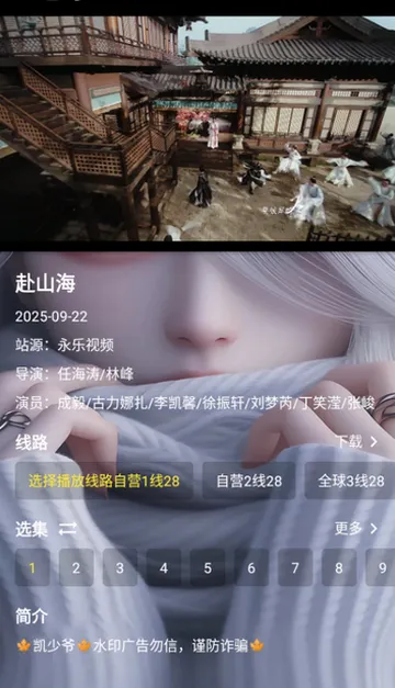 ����үӰ��������װ