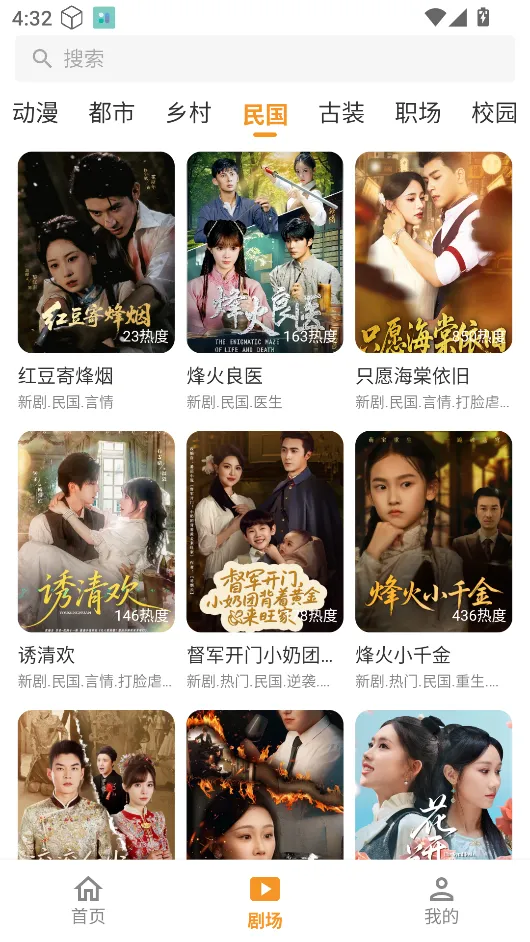 ��Ƭ�糡2026���ذ�װv1.1.1 �ֻ����ͼ1