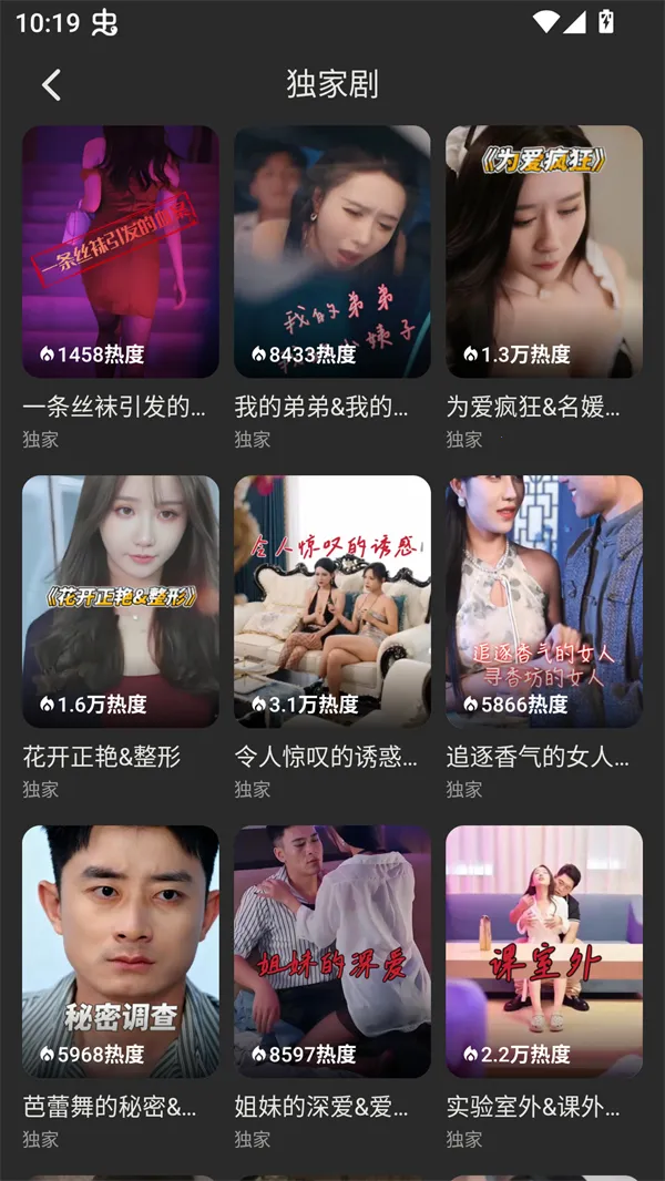 ��Ƭ�糡2026���ذ�װv1.1.1 �ֻ����ͼ4