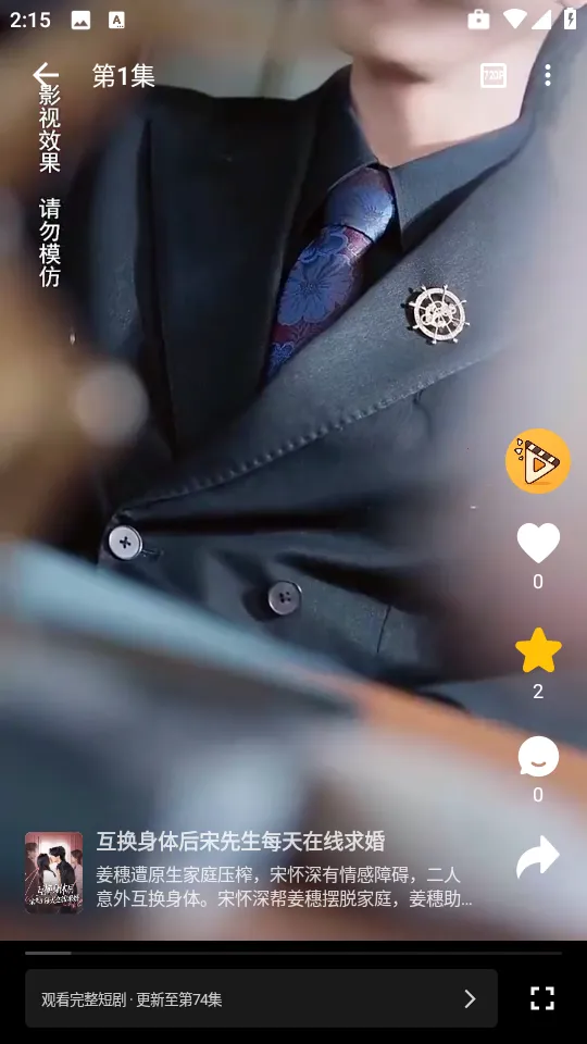 ��Ƭ�糡2026���ذ�װv1.1.1 �ֻ����ͼ0