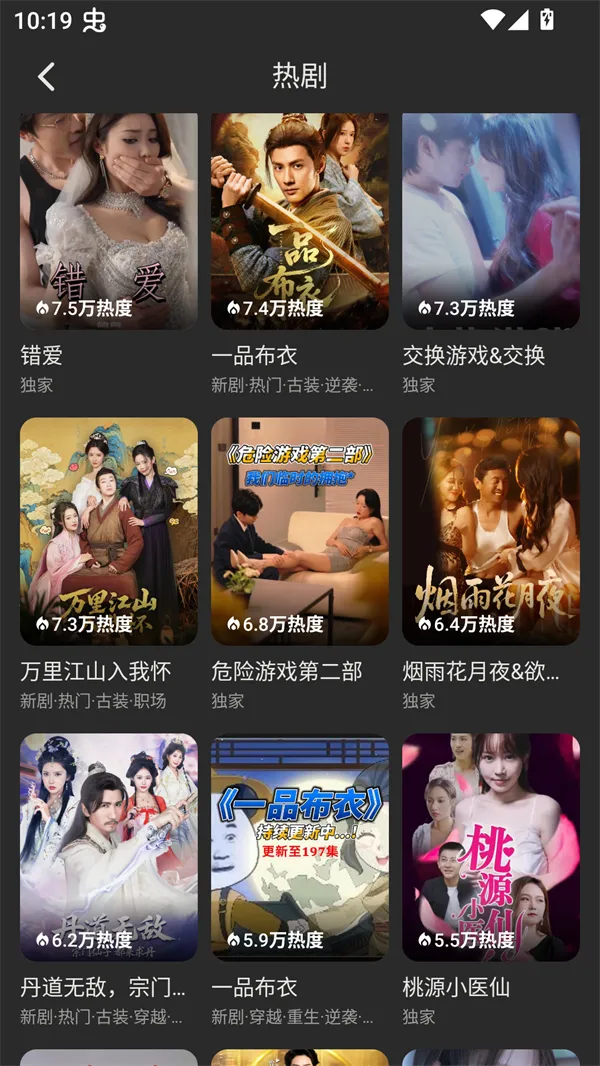 ��Ƭ�糡2026���ذ�װv1.1.1 �ֻ����ͼ3