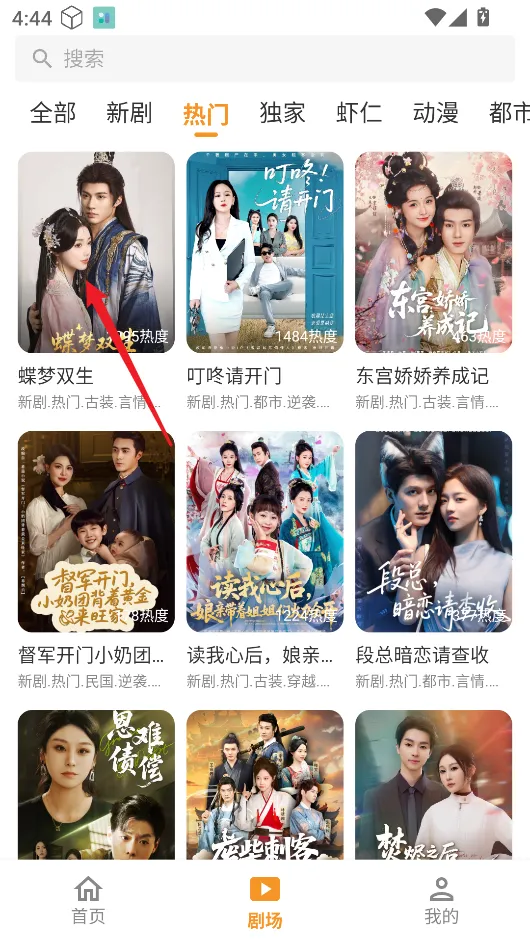 ��Ƭ�糡2026���ذ�װ