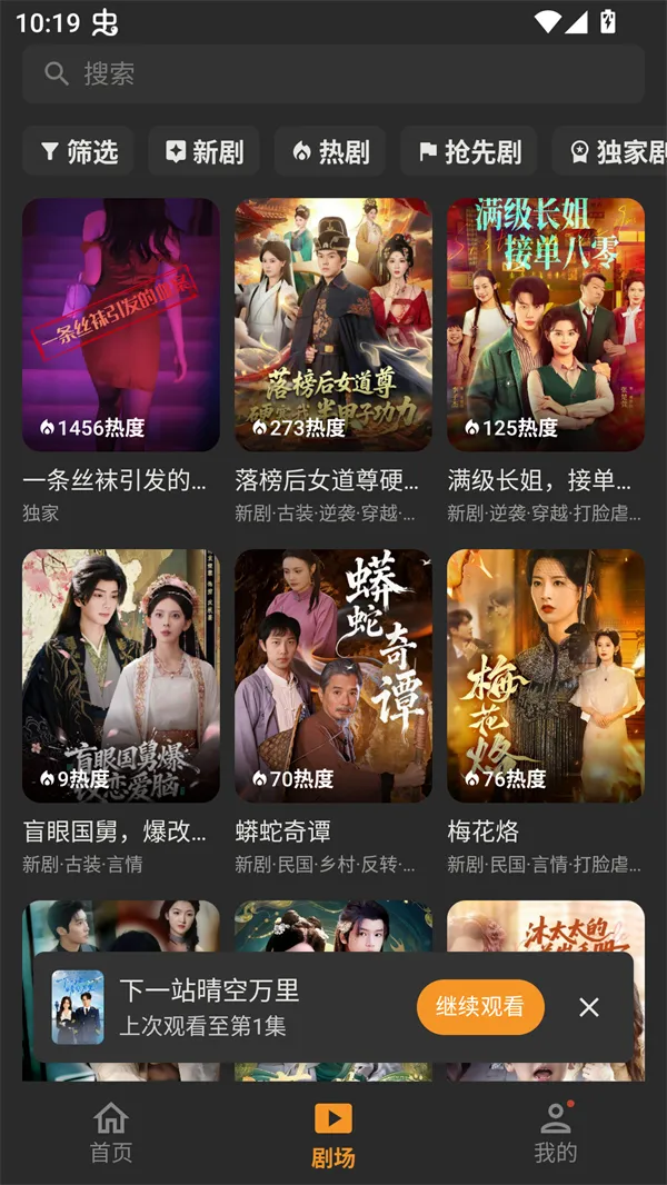 ��Ƭ�糡2026���ذ�װ