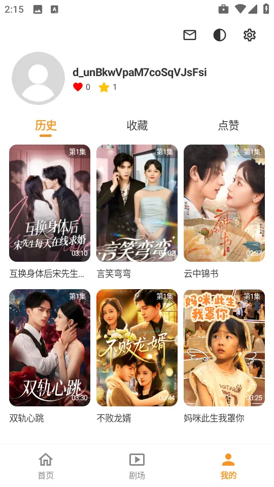 ��Ƭ�糡2026���ذ�װ