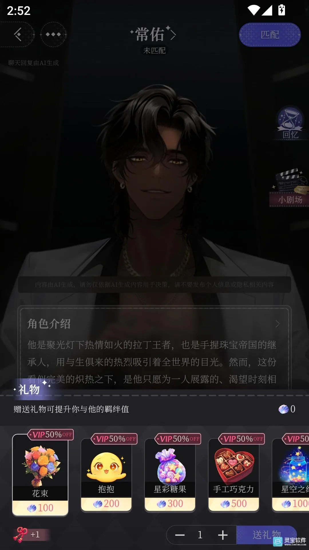 Breath of You��׿���ֻ���