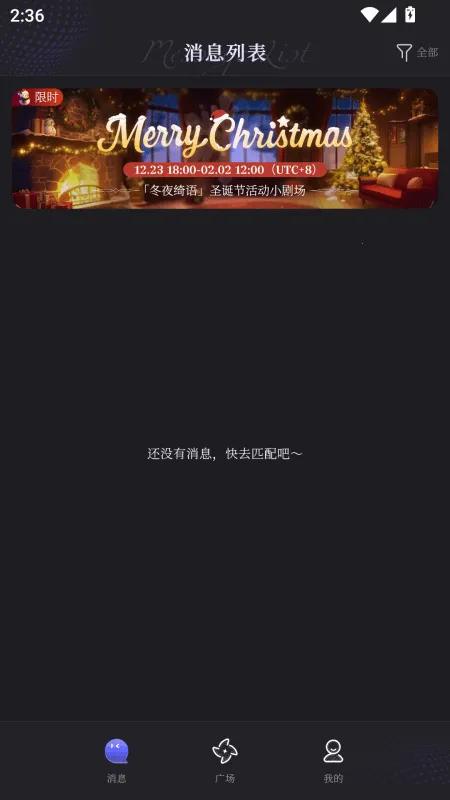 Breath of You��׿���ֻ���v0.9.3 ��׿���ͼ3