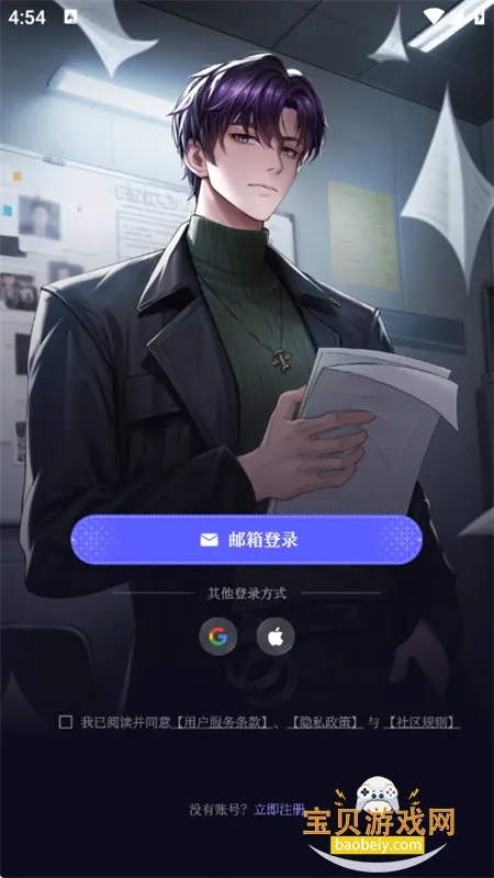 Breath of You��׿���ֻ���v0.9.3 ��׿���ͼ0