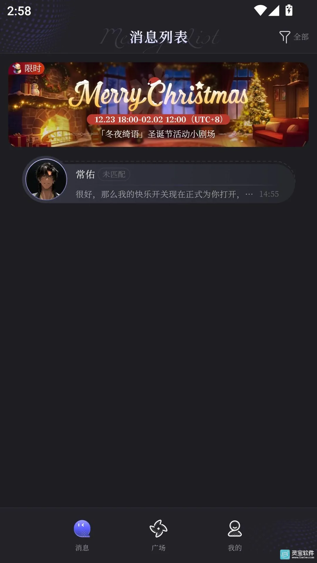 Breath of You��׿���ֻ���