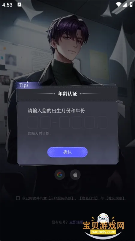 Breath of You��׿���ֻ���v0.9.3 ��׿���ͼ2