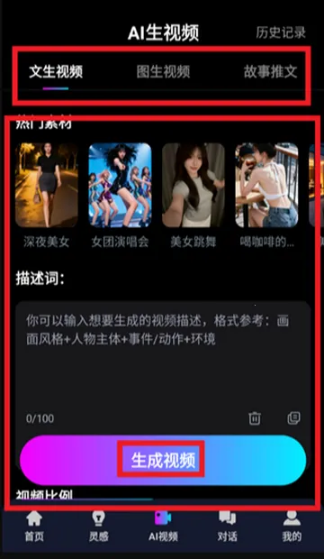 AI��Ƶһ������