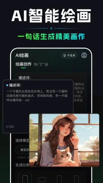 AI��Ƶһ������