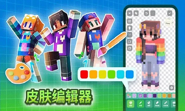 Craft Addons2026�ٷ�����v2.33.2 ��׿���ͼ2