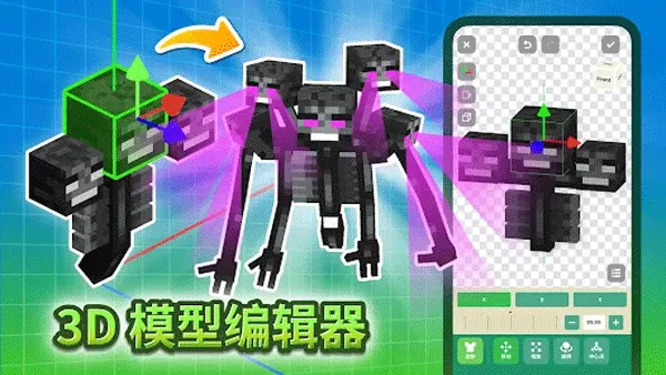 Craft Addons2026�ٷ�����v2.33.2 ��׿���ͼ0