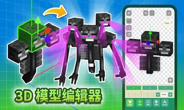 Craft Addons2026�ٷ�����v2.33.2 ��׿���ͼ4